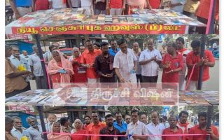 தோழர் இரா. நல்லகண்ணு 101வது பிறந்த நாள்: திருச்சியில் நியூ செஞ்சரி புத்தக கண்காட்சி திறப்பு