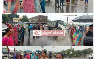 திருச்சி பள்ளியில் மாணவர்கள் சிக்கல் – வாசல் பள்ளம் காரணமாக மறியல்