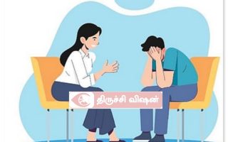 திருச்சி அரசு குழந்தைகள் இல்லத்தில் ஆற்றுப்படுத்துநர் பணிக்கு விண்ணப்பங்கள் வரவேற்பு