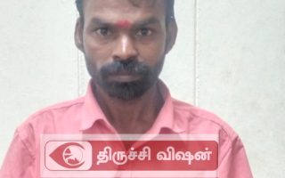 தம்பியைக் கொன்ற அண்ணனுக்கு ஆயுள் தண்டனை: திருச்சி நீதிமன்றம் அதிரடி தீர்ப்பு!