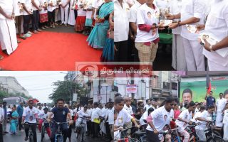 சமூக நீதிக்கான திராவிடப் பொங்கல் விழா: திருச்சியில் மாபெரும் சைக்கிள் போட்டி!