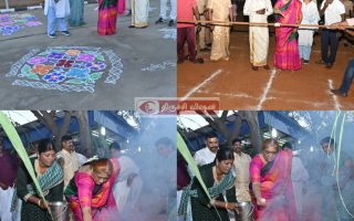 திருச்சி ஆயுதப்படை வளாகத்தில் காவல்துறை குடும்பத்தினருடன் பொங்கல் விழா: ஆணையர் ந.காமினி பரிசு வழங்கினார்.