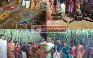 திருச்சி தெற்கு மாவட்ட கழகம் சார்பாக திராவிட பொங்கல் விழா அரியமங்கலம் எஸ். ஐ. டி.  மைதானத்தில் நடைபெற்றது .