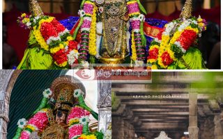 ஸ்ரீரங்கம் கோயிலில் பொங்கல் பண்டிகை – சங்கராந்தி மண்டபத்தில் நம்பெருமாள் எழுந்தருளல்