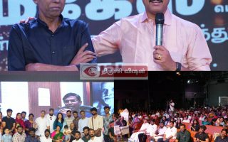 சகா எனும் சகாப்தம்: வானொலி நாயகன் சகாவின் 20 ஆண்டுகால பயணத்தைப் போற்றிய திருச்சி!