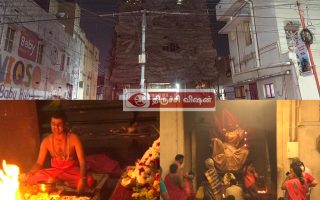 திருச்சி உறையூர்  தில்லைகாளிக்கு வரமிளகாய் யாகம்