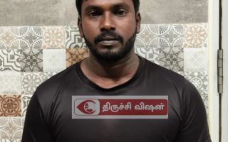 போக்சோ வழக்கில் அதிரடி தீர்ப்பு: திருச்சி வாலிபருக்கு 20 ஆண்டு சிறை மற்றும் ₹25,000 அபராதம்.