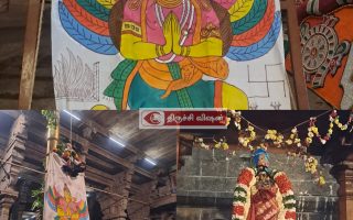 சமயபுரம் மாரியம்மன் கோயிலில் கொடியேற்றத்துடன் தொடங்கியது தைப்பூச திருவிழா