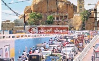 திருச்சி மக்களே கவனம்: பாலக்கரை ரயில்வே கீழ்பாலம் மூடல் – போக்குவரத்து மாற்றம்!