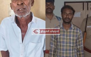 அரசு ஊழியரைப் பணி செய்ய விடாமல் தடுத்த குற்றவாளிக்குச் சிறை தண்டனை: திருச்சி நீதிமன்றம் தீர்ப்பு!