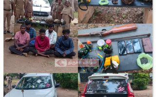 மயில் வேட்டையாடிய 5 பேர் கைது – துப்பாக்கி, கார் பறிமுதல்