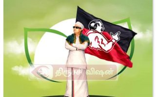 திருச்சி புறநகர் தெற்கு மாவட்ட அஇஅதிமுக சார்பில் எம்ஜிஆர் 109-வது பிறந்தநாள் விழா