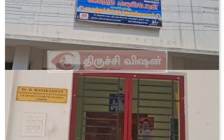 திருச்சி போதை மறுவாழ்வு மையம்: தாக்குதலில் ஒருவர் பலி, 7 பேர் கைது