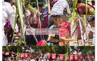 பாண்டமங்கலத்தில் சமத்துவ பொங்கல் விழா