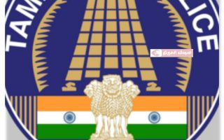 தேர்தல் பணிக்காக காவல் ஆய்வாளர்கள் இடமாற்றம், பணிநியமனம்