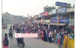 முதல்வர் வருகையால் திருச்சி சத்திரம் பேருந்து நிலையத்தில் பேருந்து தட்டுப்பாடு; பயணிகள் அவதி