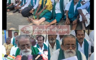 திருச்சியில் விவசாயிகள் போராட்டம்