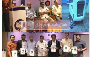 திருச்சி டாக்டர் ஜி. விஸ்வநாதன் மருத்துவமனையில் நவீன ஹோல்மியம் லேசர் அறிமுகம்