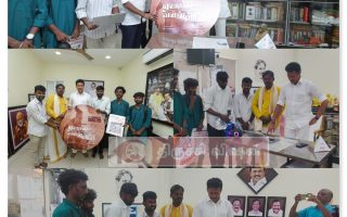 “உலகாளும் வள்ளுவமே” பாடலை அமைச்சர் அன்பில் மகேஸ் வெளியீடு