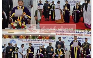 பாரதிதாசன் பல்கலைக்கழக பட்டமளிப்பு விழா – பட்டம் பெறாமல்  புறக்கணித்த அமைச்சர்