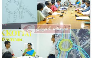 புதுக்கோட்டை இரட்டை மேம்பாலங்கள் பணிகளுக்கான ஒருங்கிணைப்புக் குழு கூட்டம்