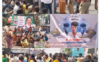 முசிறியில் முன்னாள் எம்.எல்.ஏ ஹோட்டல் பணியில் மின்சாரம் தாக்கி மாணவர் பலி – நிவாரணம் கோரி சாலை மறியல்