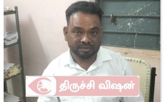 துறையூர் அருகே லஞ்சம் வாங்கிய கிராம நிர்வாக அலுவலர் கைது