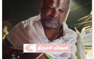 ஸ்ரீரங்கம் சொர்க்கவாசல் பாஸ் 11 ஆயிரம் வீடியோ வெளியாகி சர்ச்சை