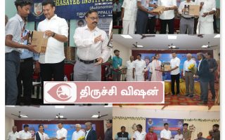 உலகம் உங்கள் கையில் மடிக்கணினி வழங்கும் விழா