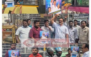 திருச்சியில் விஜய் ரசிகர்கள் பட்டாசு வெடித்து இனிப்பு வழங்கி கொண்டாட்டம்