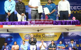 இந்திரா கணேசன் பொறியியல் கல்லூரியில் TECH INNOVZA ’26 நடைபெற்றது
