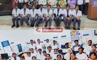 இந்திரா கணேசன் நிறுவனத்தில் ‘நானோ தொழில்நுட்பம்’ குறித்த மாநில அளவிலான பயிலரங்கம்