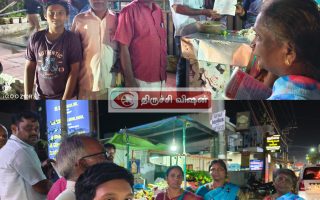 திருச்சி: சட்டமன்றத் தேர்தலுக்காக வயலூர் ரோட்டில் உண்டியல் நிதி வசூல்!