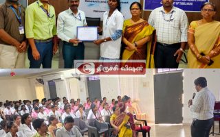 இந்திரா கணேசன் கல்வி நிறுவனத்தில் ‘சுற்றுச்சூழல் மற்றும் காலநிலை மாற்றம்’ குறித்த ஒருநாள் பயிலரங்கு.