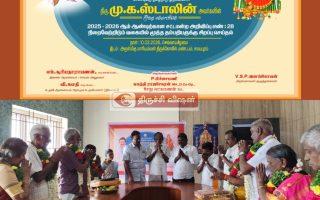சமயபுரம் கோயிலில் அறங்காவலர் குழு முன்னிலையில் மூத்த தம்பதியருக்கு சிறப்பு மரியாதை
