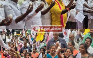 திருச்சியில் முட்டையுடன் திமுக கூட்டணி கட்சியினர் நூதன போராட்டம்