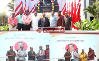 தொட்டியம் கொங்குநாடு கல்லூரியில் திருவள்ளுவர் சிலை திறப்பு: 1330 நாணயங்களால் உலக வரைபடம் உருவாக்கம்!!