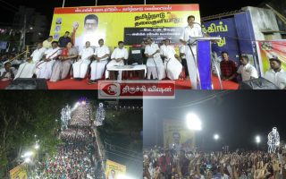 அமைச்சர் அன்பில் மகேஸ்  பொய்யாமொழி உரை