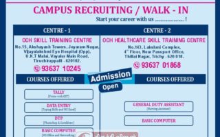 திருச்சி ஒமேகா சென்டர்: இலவச கணினி பயிற்சி – 100% வேலைவாய்ப்பு உறுதி!