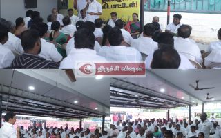திருச்சி தெற்கு மாவட்டத்தில்  மாவட்ட  செயற்குழு கூட்டம் !