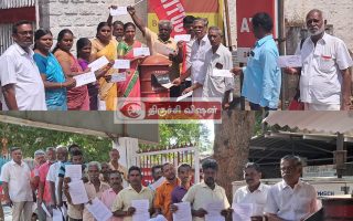 பிப்ரவரி 23 கட்டுமான தொழிலாளர்கள் இந்தியா முழுவதும் பாரத பிரதமருக்கு கோரிக்கை தபால் அனுப்பும் இயக்கம் நடைபெற்றது