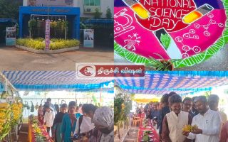 தேசிய அறிவியல் தினம்: திருச்சியில் 500 வகை வாழை ரகங்கள் கண்காட்சி!