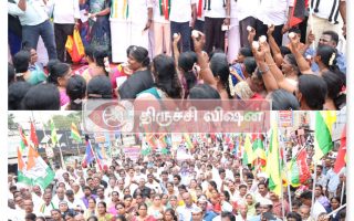 ஒன்றிய பட்ஜெட்டுக்கு எதிராக திருச்சியில் மதசார்பற்ற முற்போக்கு கூட்டணி மாபெரும் கண்டன ஆர்ப்பாட்டம்