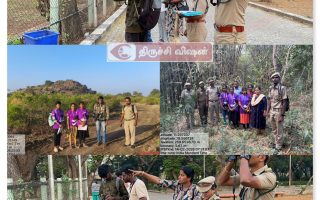 திருச்சி மாவட்டம் நிலப் பறவைகள் கணக்கெடுப்பு