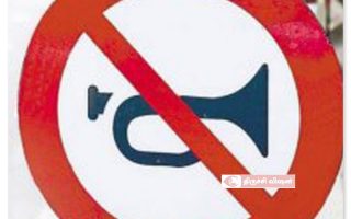 திருச்சி மண்டலத்தில் வாகன சோதனை: 822 டிராக்டர்களுக்கு ஸ்டிக்கர், 229 வாகனங்களில் அதிக ஒலி ஹார்ன் அகற்றம்