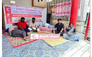 திருச்சி பால் பண்ணை–துவாக்குடி ‘மரண சாலை’க்கு சேவை சாலை கோரி 4ஆம் நாள் பட்டினிப் போராட்டம்