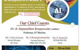 திருச்சியில் MSME-களுக்கான டிஜிட்டல் மற்றும் AI பயன்பாடு குறித்த கருத்தரங்கம்