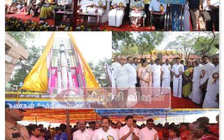 முசிறி அரசு ஆண்கள் மேல்நிலைப்பள்ளி நூற்றாண்டு விழா – அமைச்சர்கள் நேரு, அன்பில் மகேஸ் பங்கேற்பு