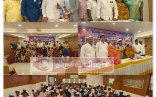 திருச்சியில் ஆம் ஆத்மி தன்னார்வலர்கள் கூட்டம்: தமிழக அரசியலில் பரபரப்பு