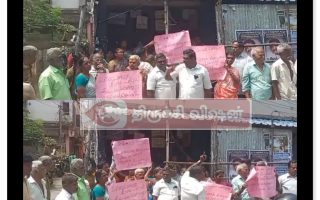 திருச்சி மலைக்கோட்டை அருகே பாபு ரோட்டில் டாஸ்மாக் கடை அகற்ற கோரி பொதுமக்கள் முற்றுகை போராட்டம்